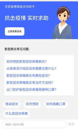充分開發(fā)人工智能，引領(lǐng)萬千行業(yè)網(wǎng)絡(luò)信息咨詢服務(wù)變革