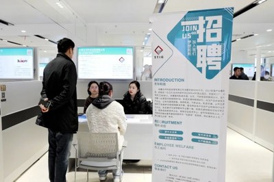 長春新區節后首場“就業市集”圓滿落幕 云端招聘與服務器租賃服務并舉，助力數字人才與產業發展