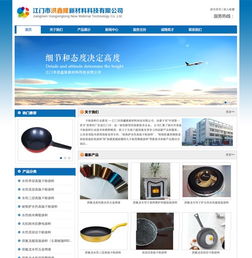 東莞市集源三輪車廠攜手深圳網(wǎng)站建設(shè)專家創(chuàng)絡(luò)，打造高效網(wǎng)頁設(shè)計新標(biāo)桿