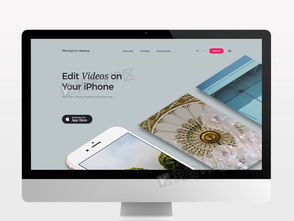 專業(yè)網(wǎng)頁模板與PSD素材 打造高效企業(yè)級應(yīng)用展示頁面