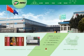 萬(wàn)戶網(wǎng)絡(luò) 深耕計(jì)算機(jī)網(wǎng)絡(luò)工程十八載，以專業(yè)精品鑄就廣深網(wǎng)站建設(shè)典范