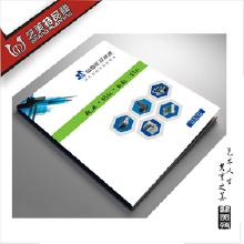 產(chǎn)品目錄圖冊(cè)設(shè)計(jì) 市場(chǎng)價(jià)格、批發(fā)渠道與生產(chǎn)廠家指南，兼論與計(jì)算機(jī)網(wǎng)絡(luò)工程的協(xié)同應(yīng)用